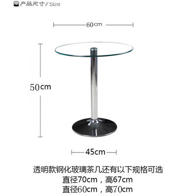 透明钢化玻璃客厅多功能洽谈桌60*50 品质与美学的完美融合